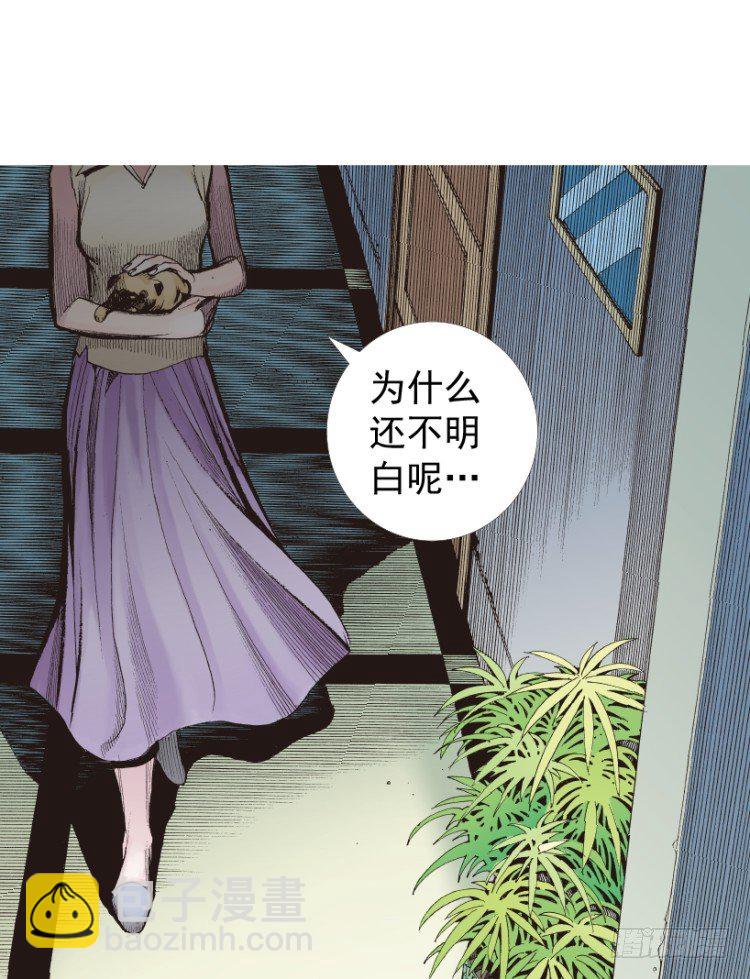 第210话：幽灵境界(1/4)-第210话