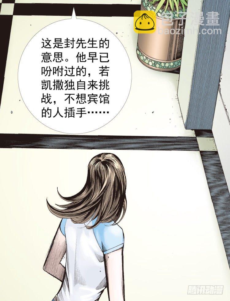 第210话：幽灵境界(1/4)-第210话