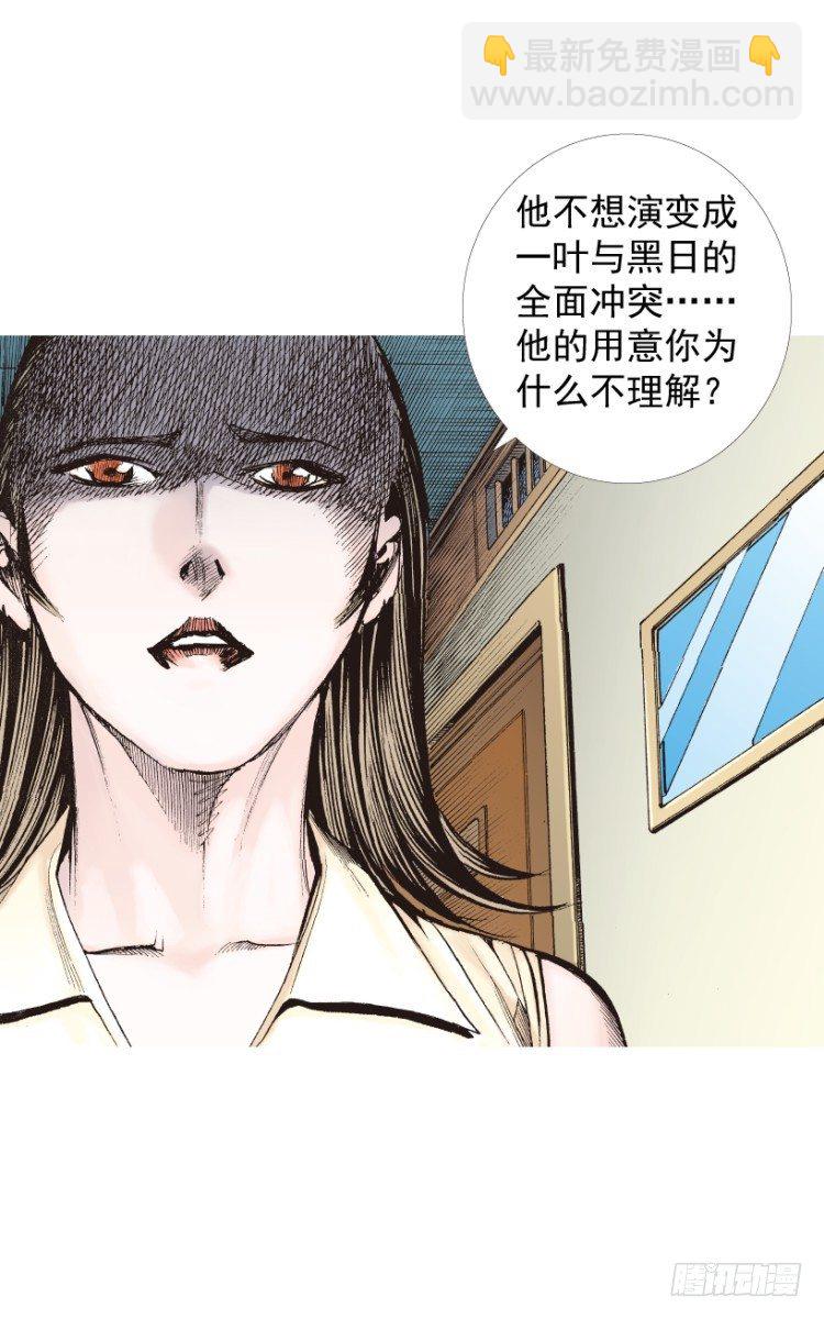 第210话：幽灵境界(1/4)-第210话
