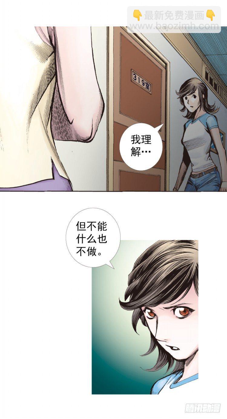 第210话：幽灵境界(1/4)-第210话