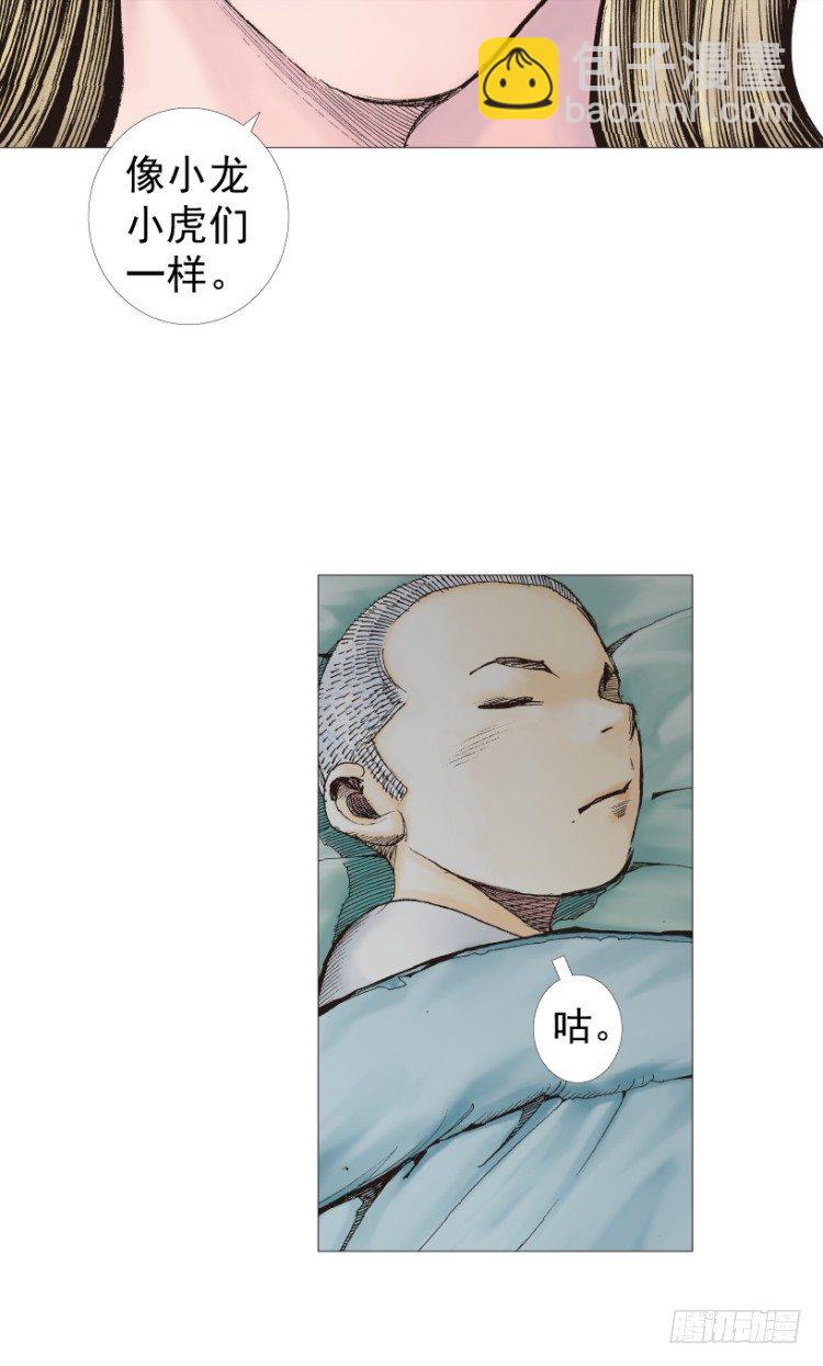 第210话：幽灵境界(1/4)-第210话