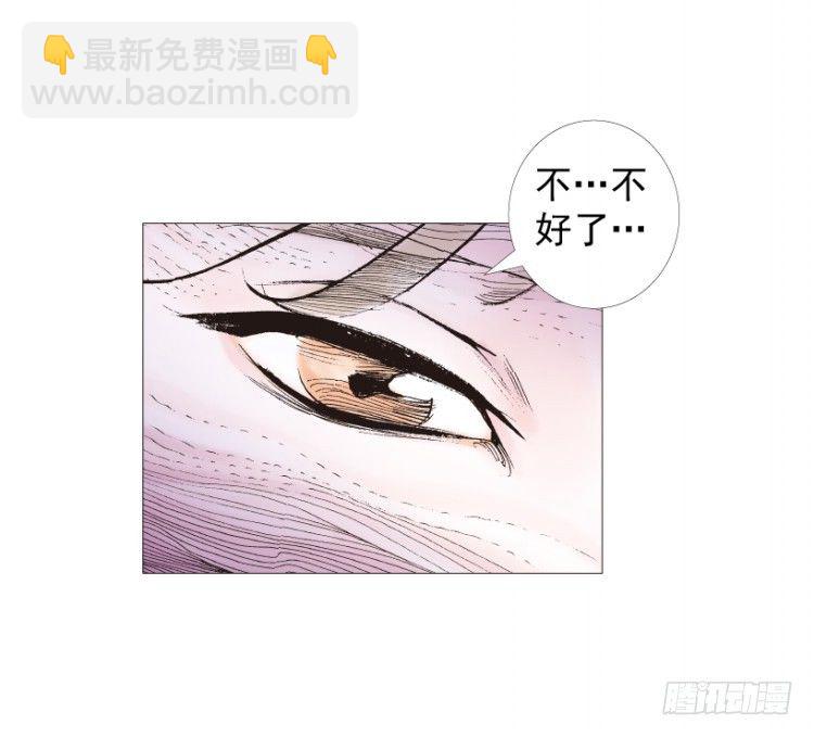 第210话：幽灵境界(1/4)-第210话