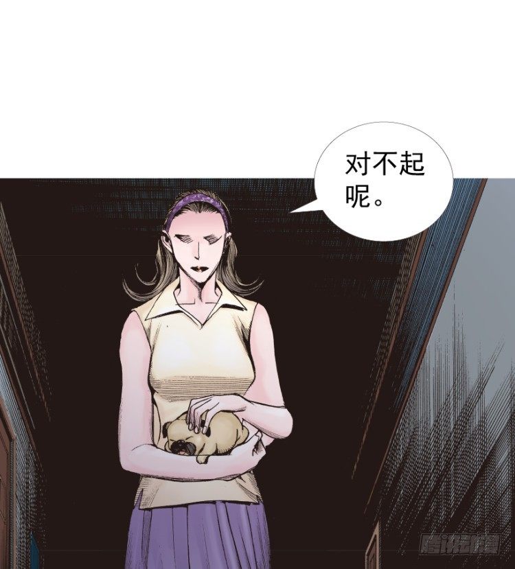 第210话：幽灵境界(1/4)-第210话