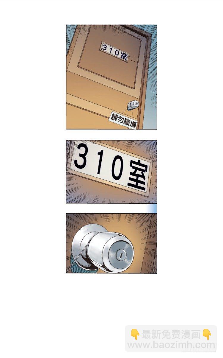 第210话：幽灵境界(1/4)-第210话