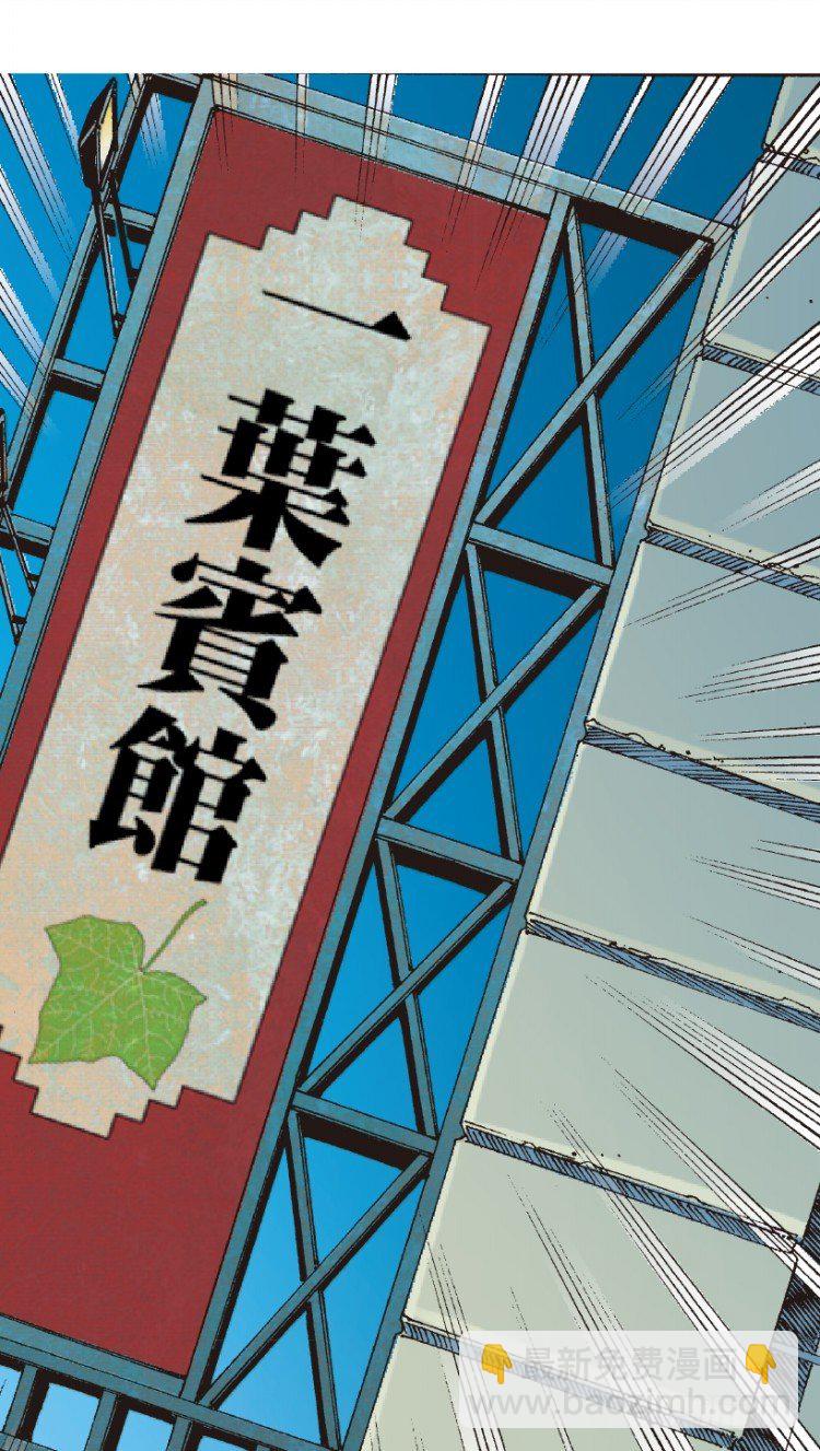 第210话：幽灵境界(1/4)-第210话