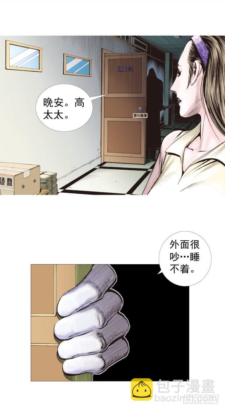 第210话：幽灵境界(1/4)-第210话