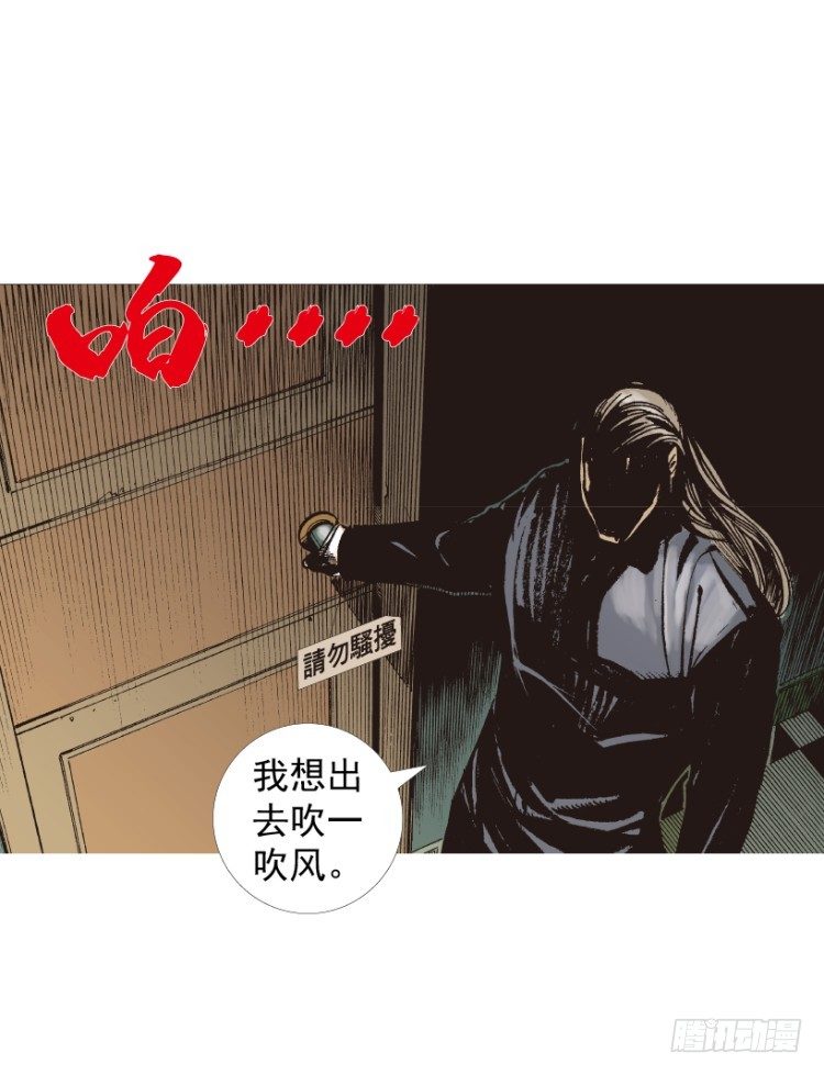 第210话：幽灵境界(1/4)-第210话