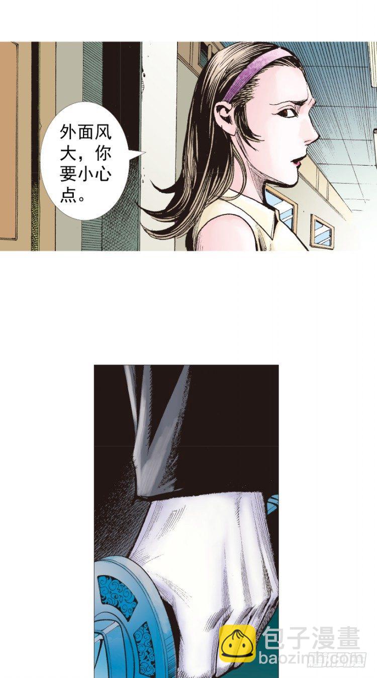 第210话：幽灵境界(1/4)-第210话