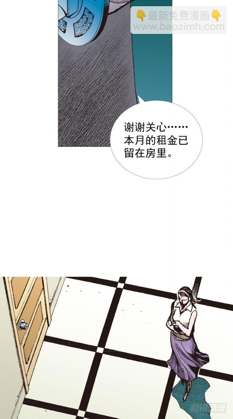 第210话：幽灵境界(1/4)-第210话