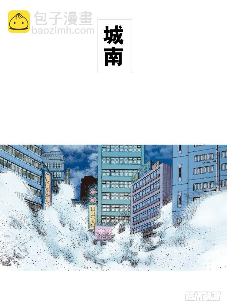 第210话：幽灵境界(1/4)-第210话