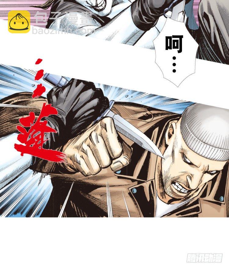 第210话：幽灵境界(1/4)-第210话
