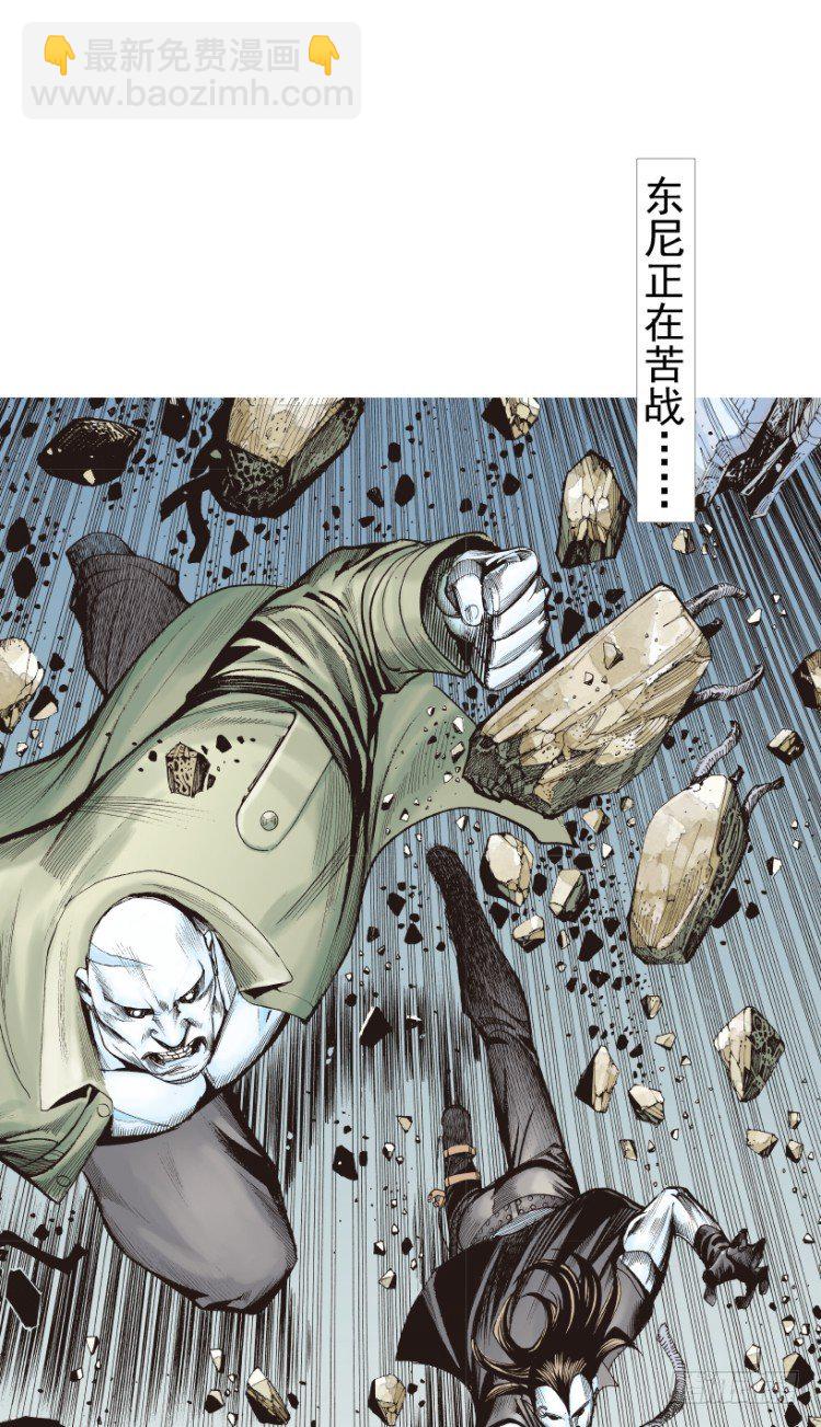 第210话：幽灵境界(1/4)-第210话
