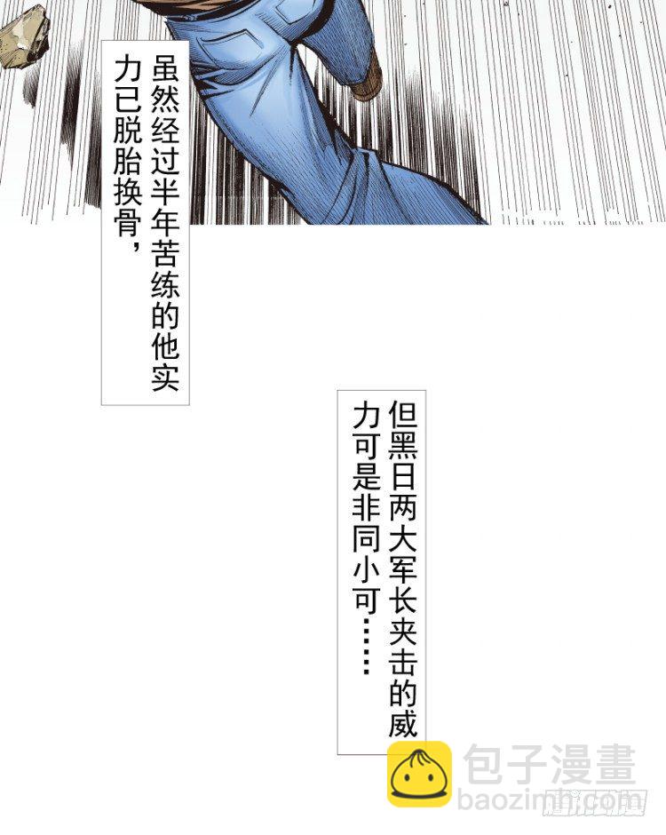 第210话：幽灵境界(1/4)-第210话