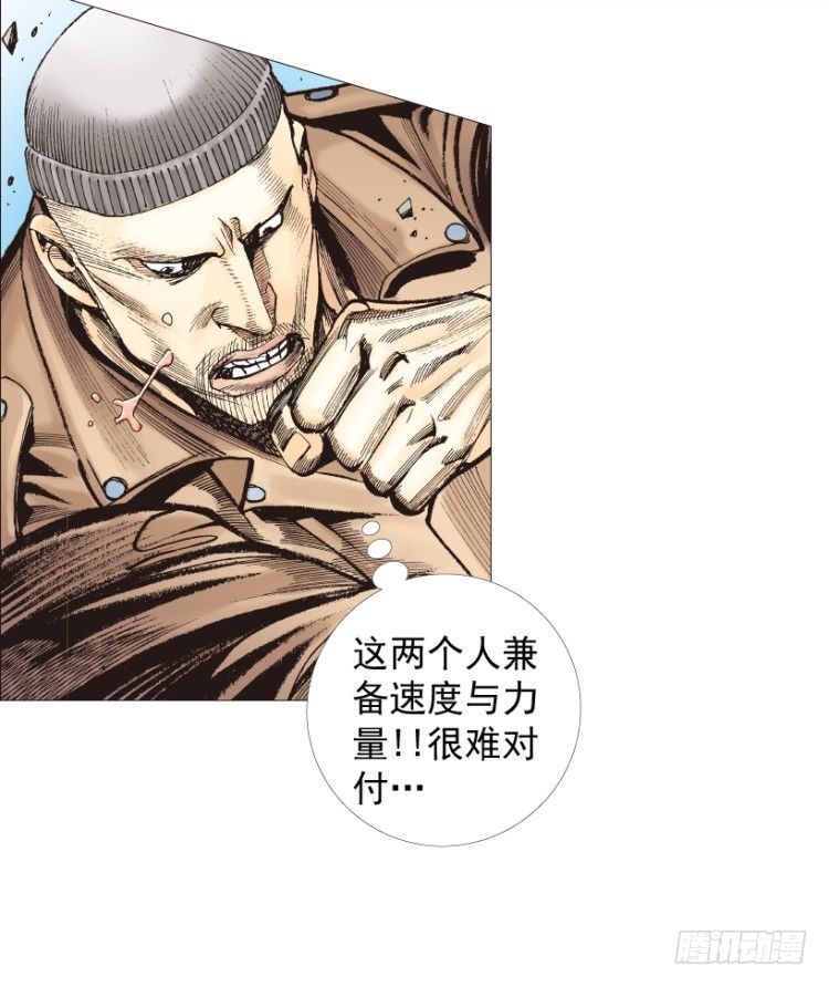 第210话：幽灵境界(1/4)-第210话