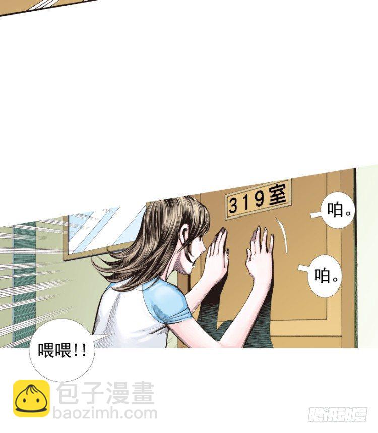 第210话：幽灵境界(1/4)-第210话