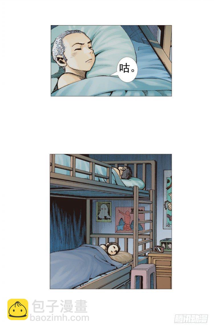 第210话：幽灵境界(1/4)-第210话