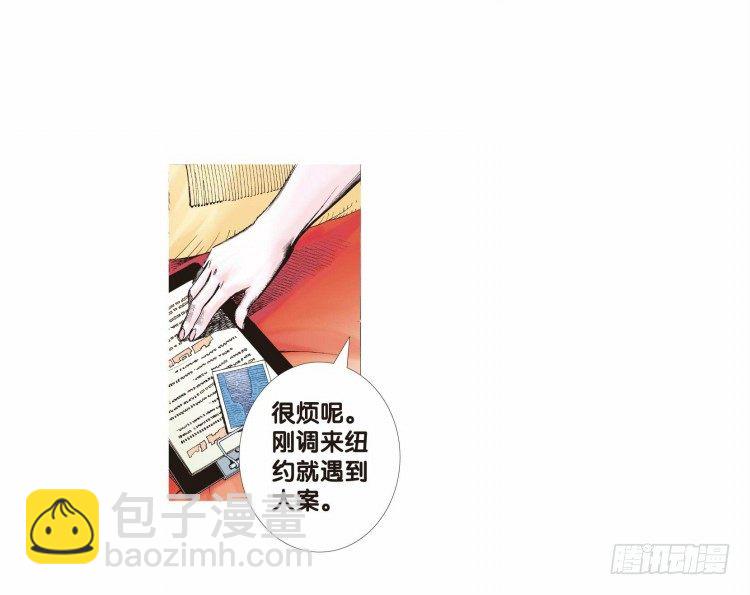 第二十二回：老师（六）-第22话