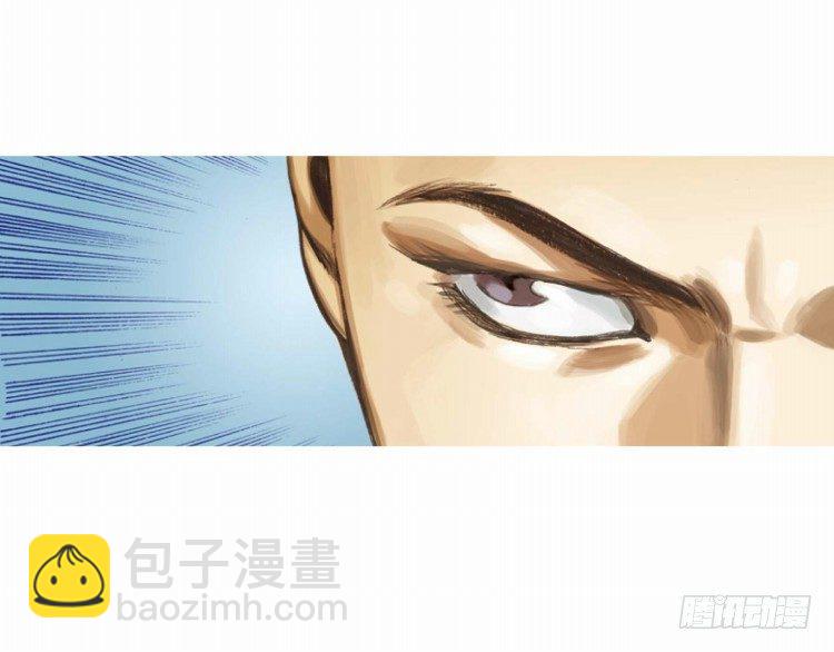 第二十二回：老师（六）-第22话