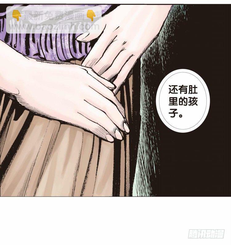第二十二回：老师（六）-第22话