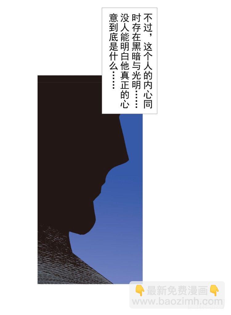 第212话：封先生与凯撒(1/3)-第212话