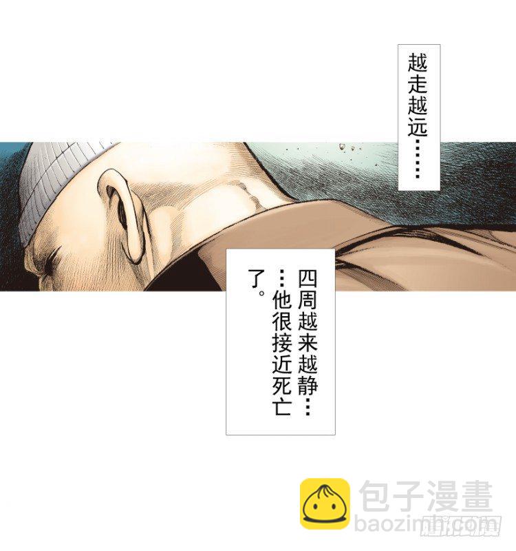 第212话：封先生与凯撒(1/3)-第212话