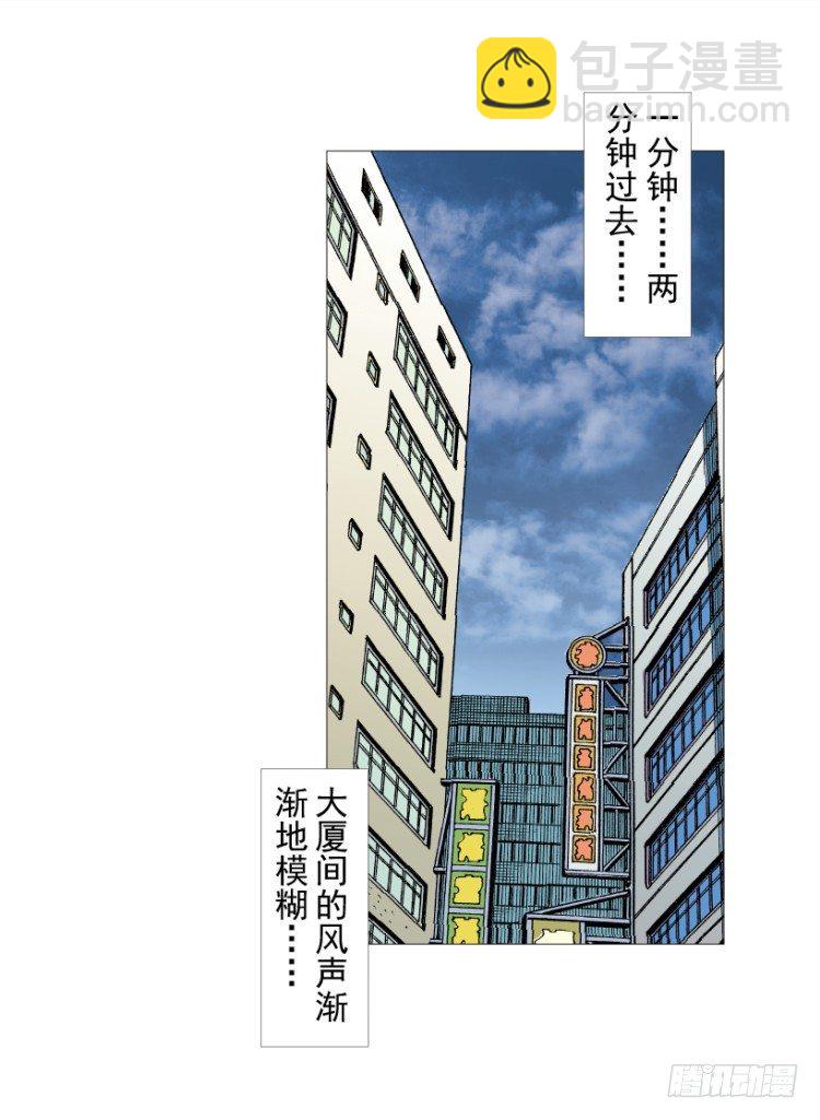 第212话：封先生与凯撒(1/3)-第212话