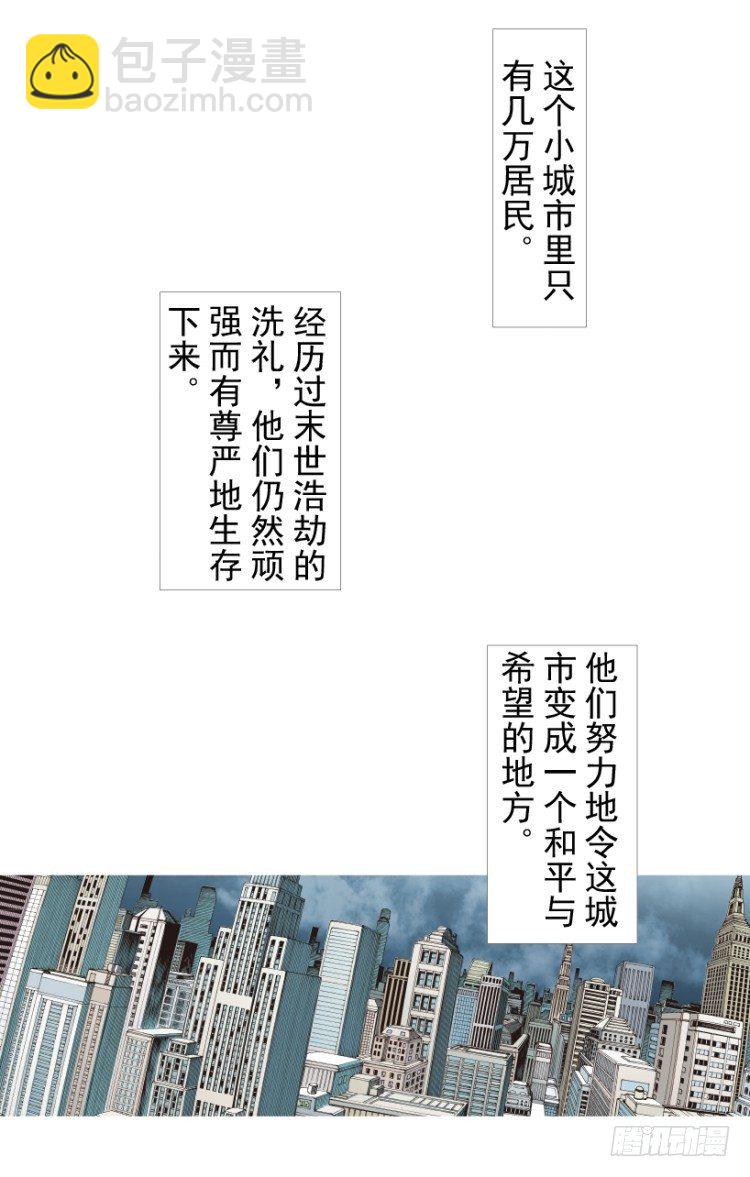 第212话：封先生与凯撒(1/3)-第212话