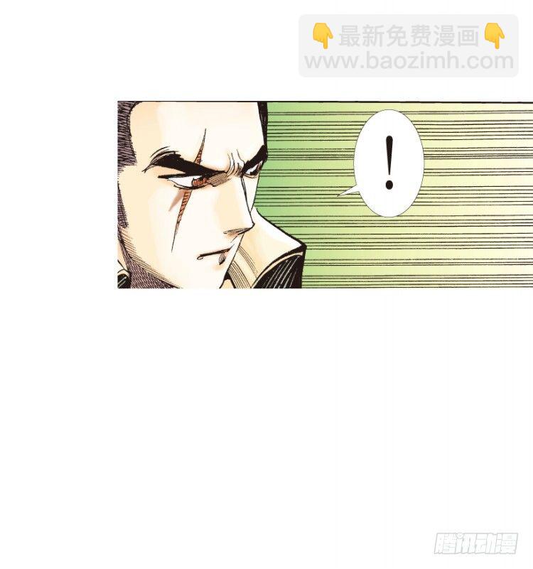 第212话：封先生与凯撒(1/3)-第212话