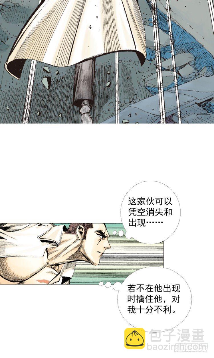 第212话：封先生与凯撒(1/3)-第212话