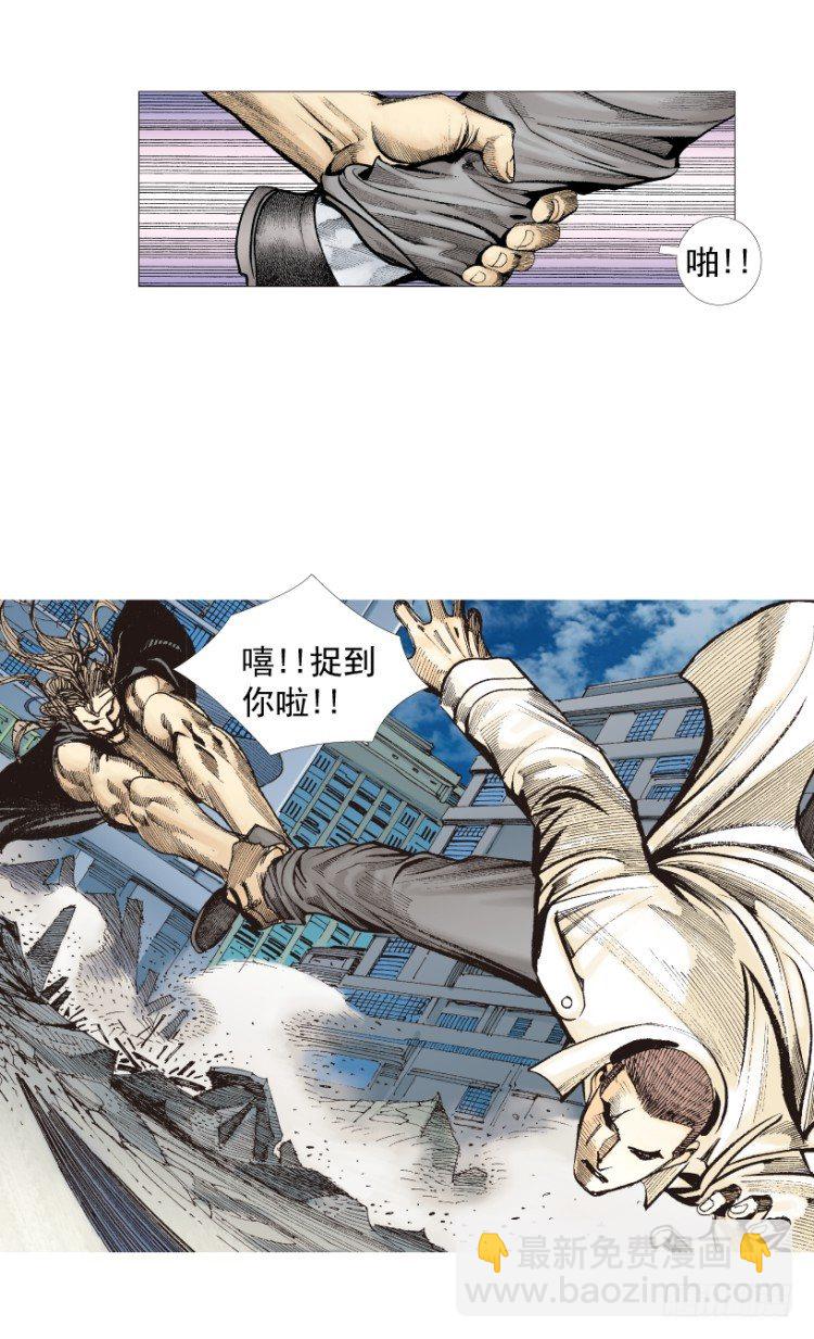 第212话：封先生与凯撒(1/3)-第212话