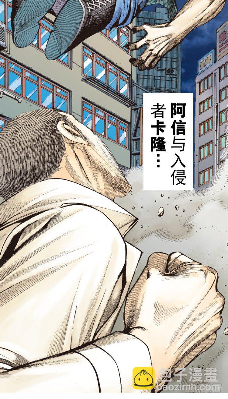 第212话：封先生与凯撒(1/3)-第212话