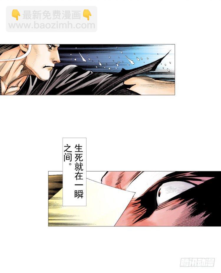 第214话：登天(1/4)-第214话