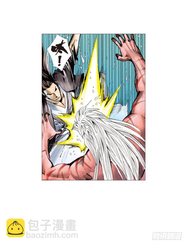 第214话：登天(1/4)-第214话