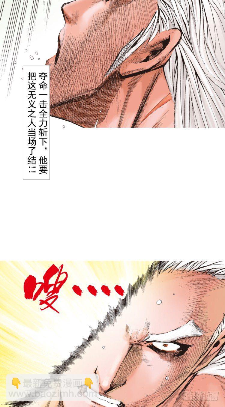 第214话：登天(1/4)-第214话