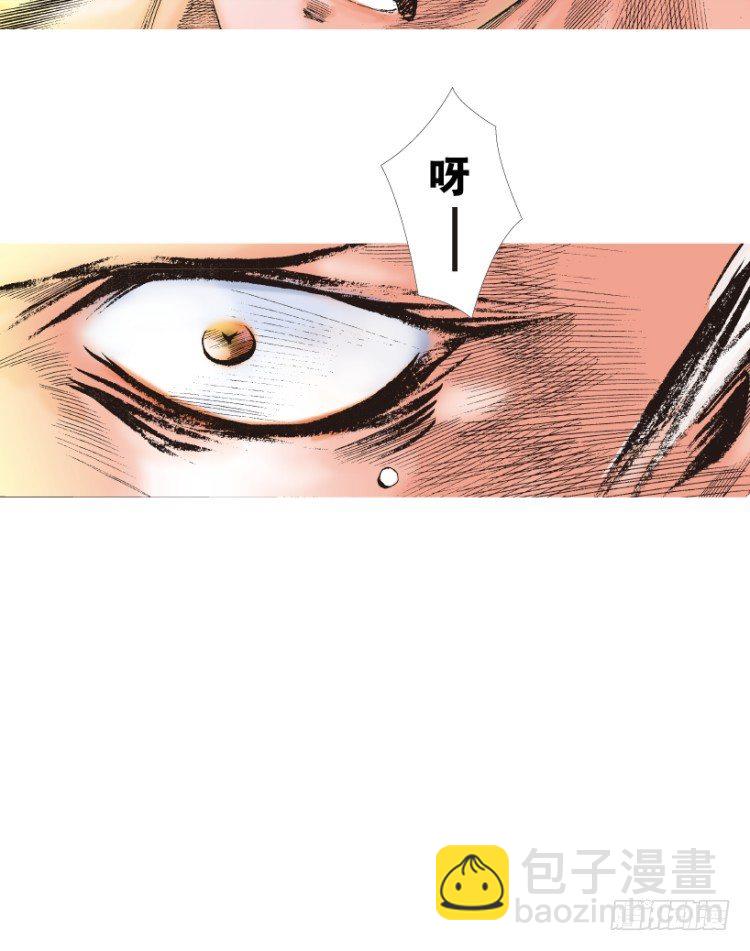 第214话：登天(1/4)-第214话