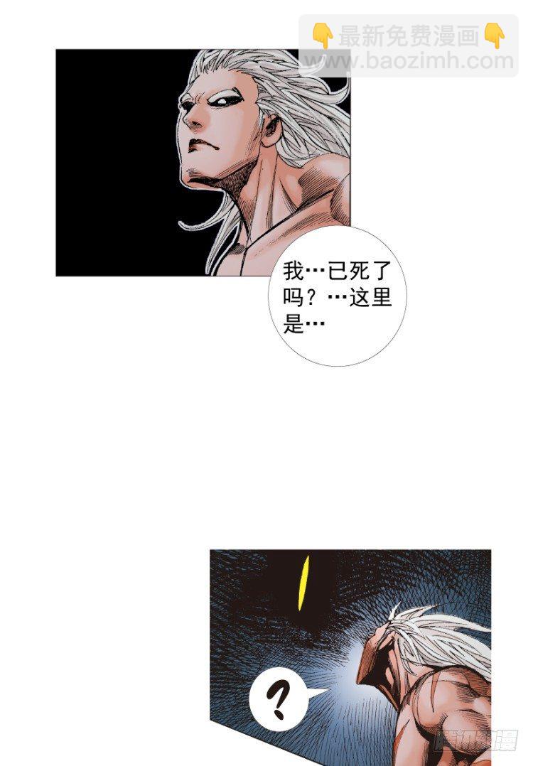 第214话：登天(1/4)-第214话