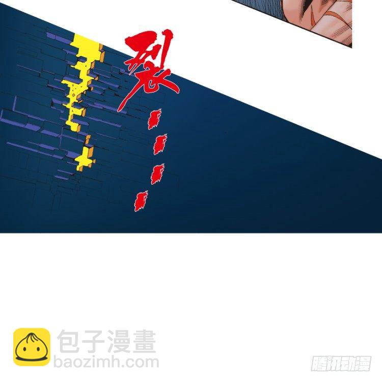 第214话：登天(1/4)-第214话