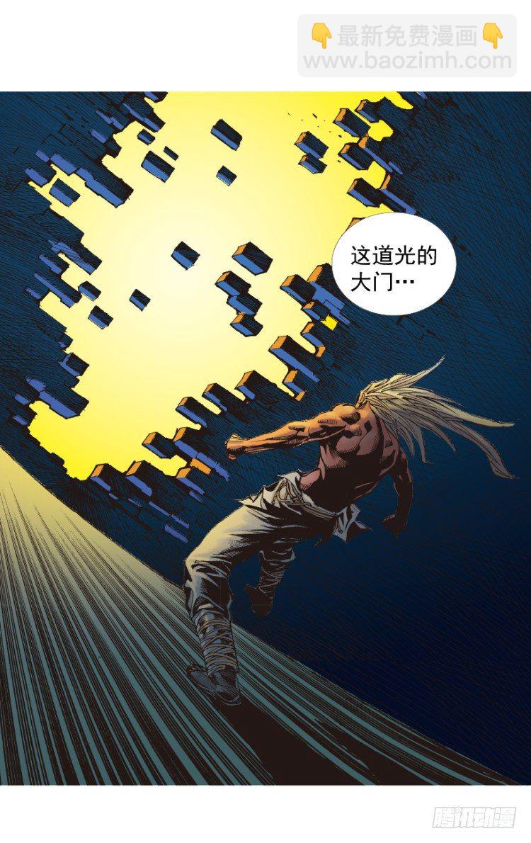 第214话：登天(1/4)-第214话