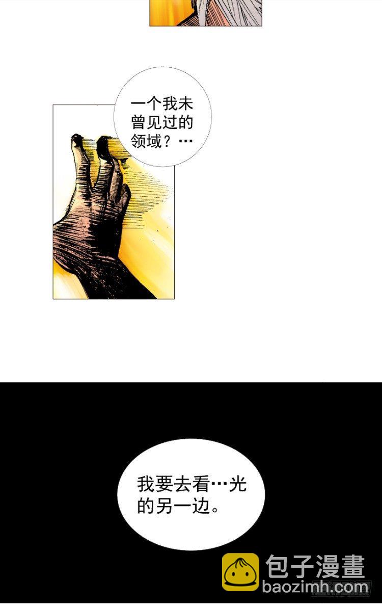 第214话：登天(1/4)-第214话