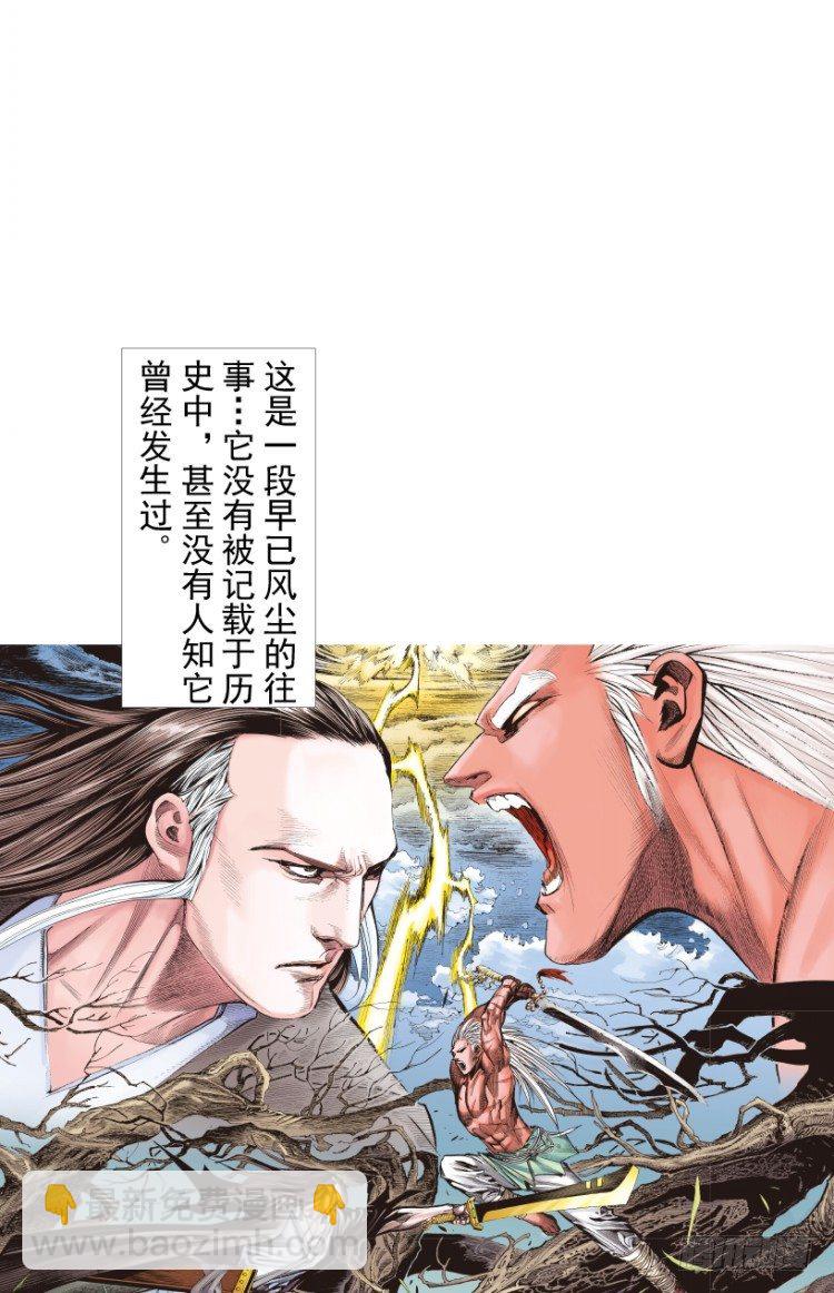 第214话：登天(1/4)-第214话