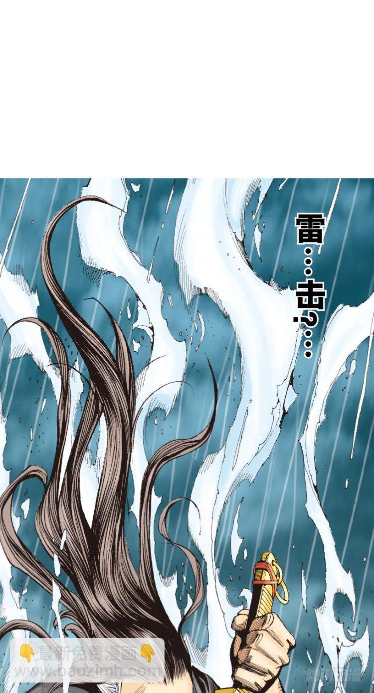 第214话：登天(1/4)-第214话