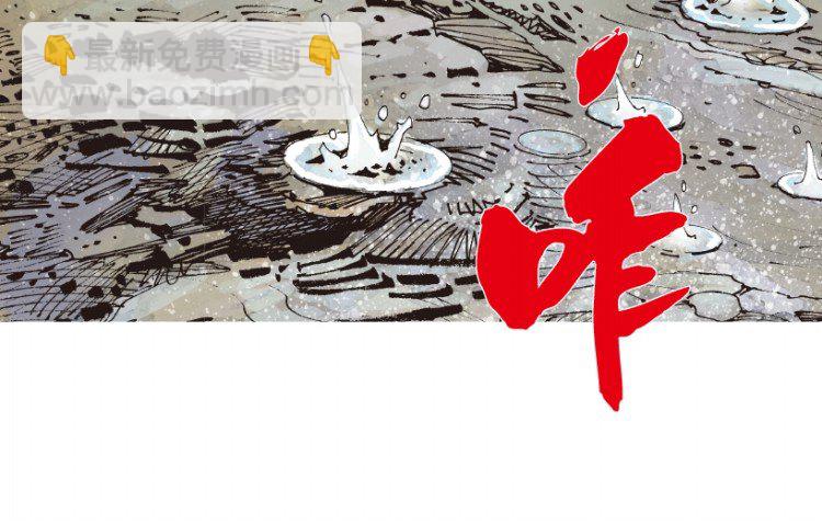 第214话：登天(1/4)-第214话