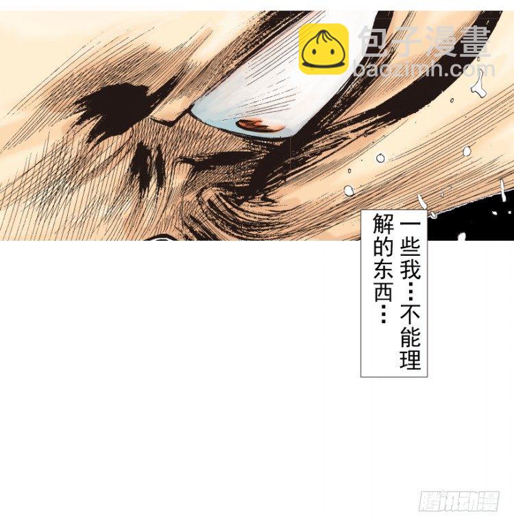 第214话：登天(1/4)-第214话