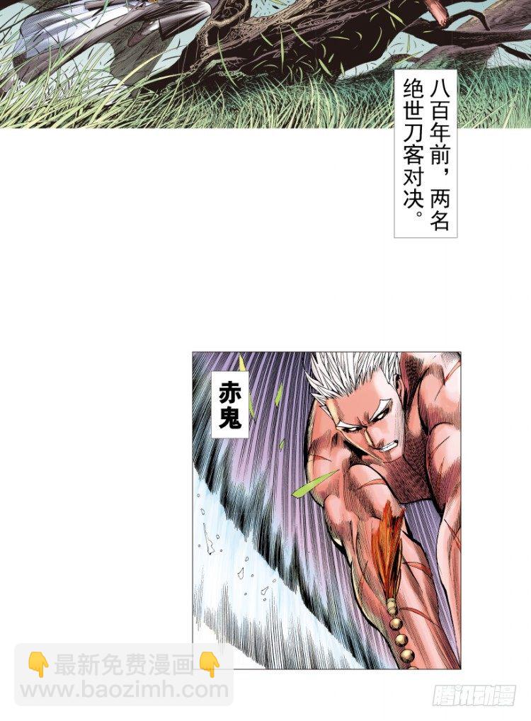 第214话：登天(1/4)-第214话
