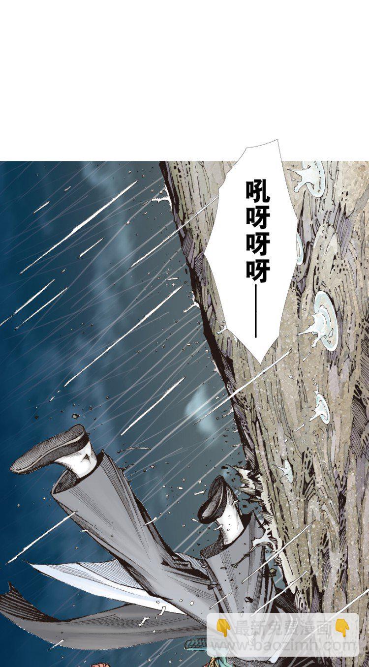 第214话：登天(1/4)-第214话
