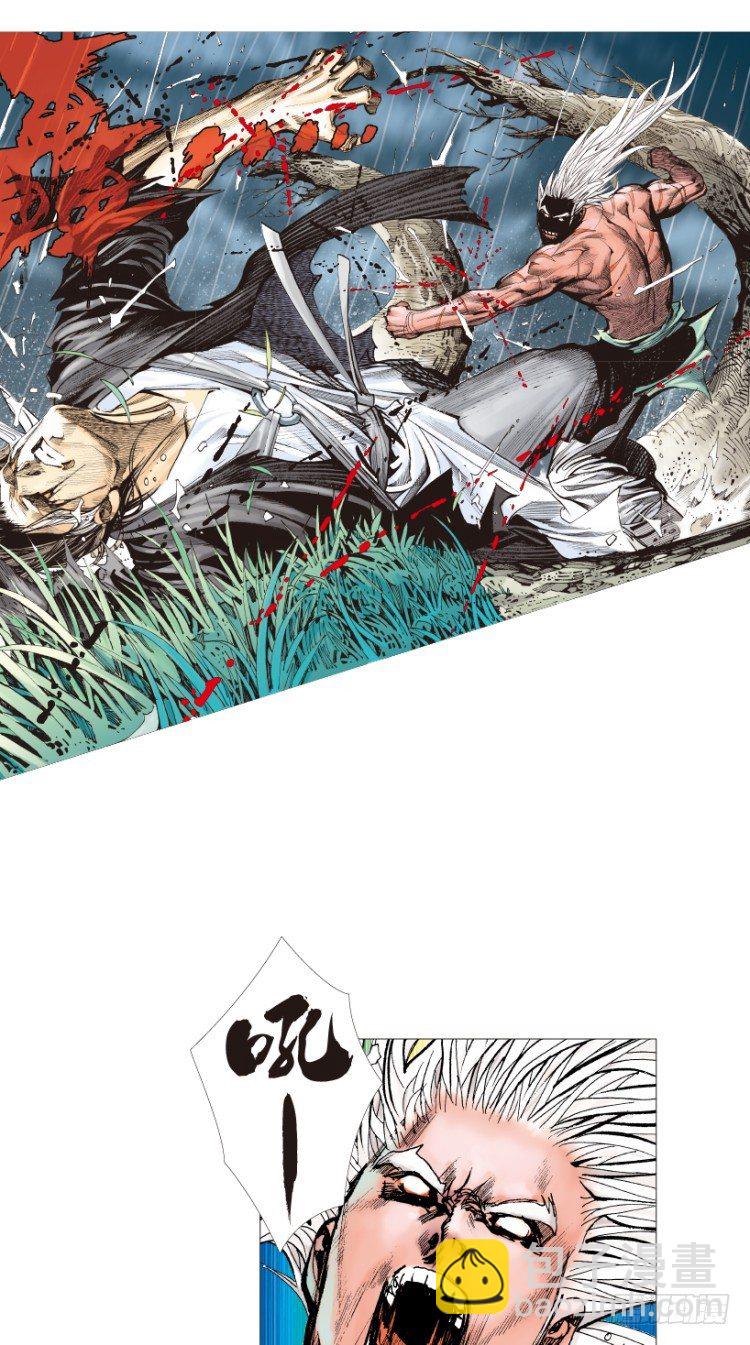 第214话：登天(1/4)-第214话