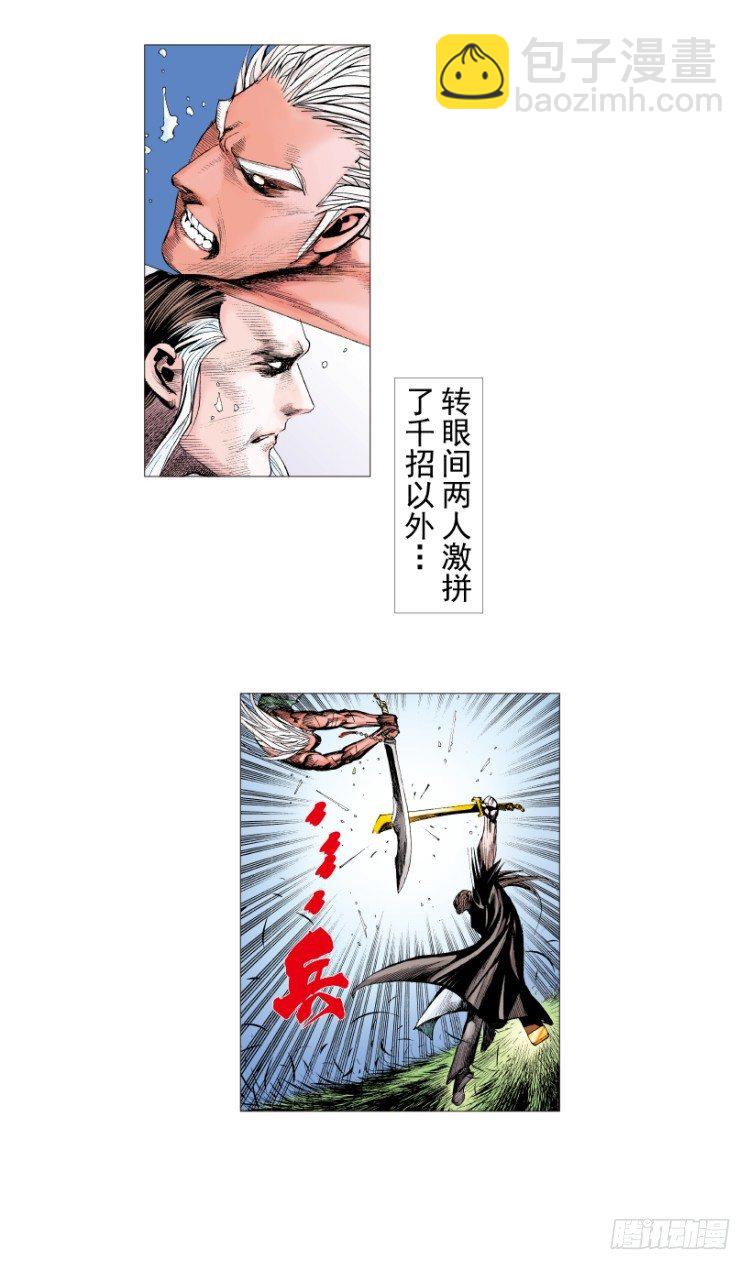第214话：登天(1/4)-第214话