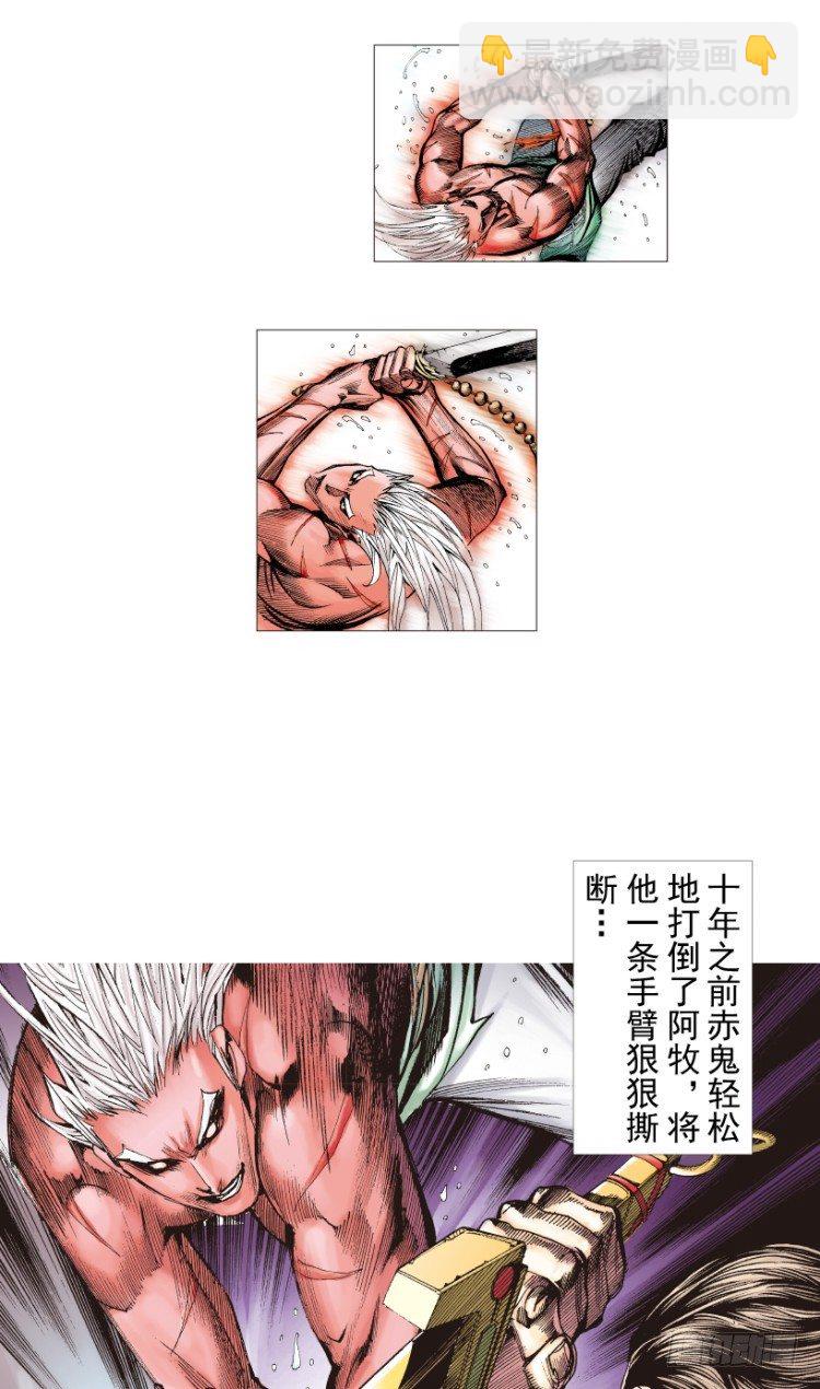 第214话：登天(1/4)-第214话