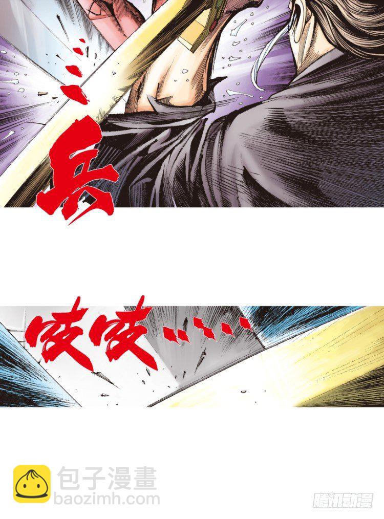 第214话：登天(1/4)-第214话