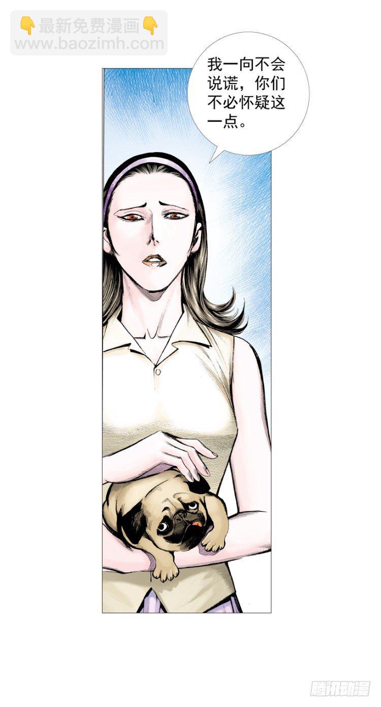 第216话：一叶的新老板(1/4)-第216话